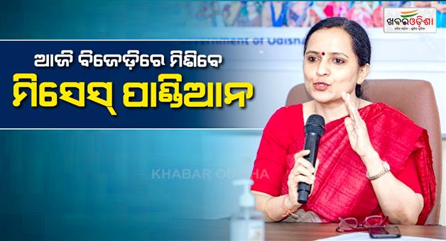 Khabar Odisha:today-sujata-pandian-may-be-join-bjd