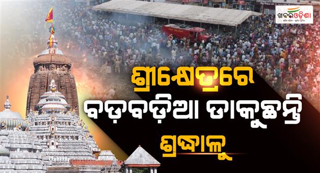 Khabar Odisha:today-the-holy-day-of-diwali-and-payashradha-observe-at-puri