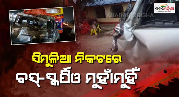 Khabar Odisha:tourist-bus-carrying-70-passengers-collides-with-suv-in-odisha-several-injured