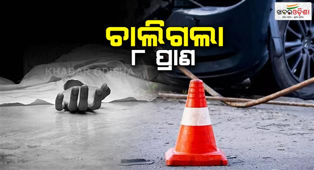 Khabar Odisha:tragic-road-accident-in-firozpur