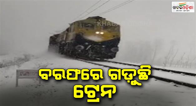 Khabar Odisha:train-is-moving-fast-on-the-tracks-in-the-snow