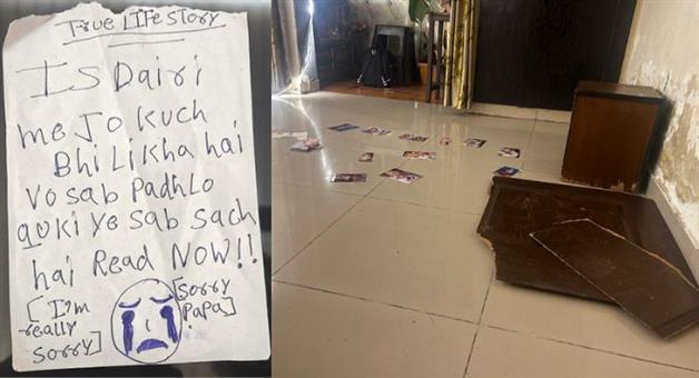 Khabar Odisha:triple-suicide-case-diary-rescued-from-the-room