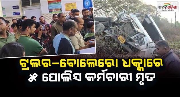 Khabar Odisha:truck-car-collision-kills-5-police-personnel-in-jharsuguda
