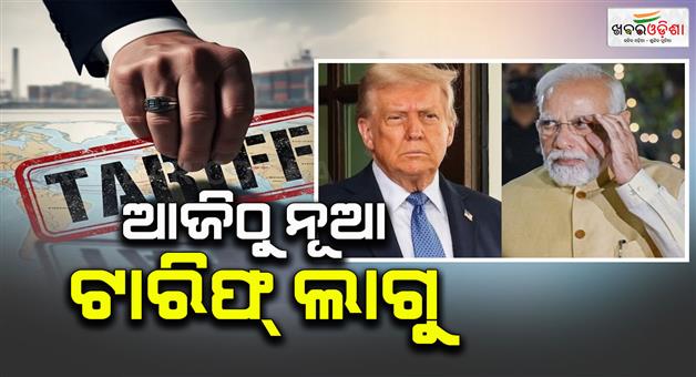 Khabar Odisha:trump-50pc-tariffs-on-india-effective-from-today-which-sectors-worst-hit-and-which-are-safe