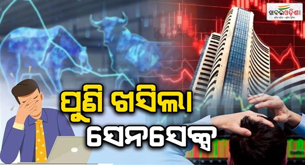 Khabar Odisha:trumps-tariff-had-an-effect-on-the-indian-stock-market-sensex-fell-by-600-points-as-soon-as-it-opened-these-shares-collapsed