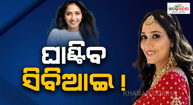 Khabar Odisha:twisha-sharma-case-mp-government-recomends-for-cbi-investigation
