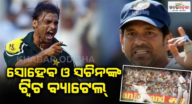 Khabar Odisha:twitt-battle-between-sachin-and-shoaib