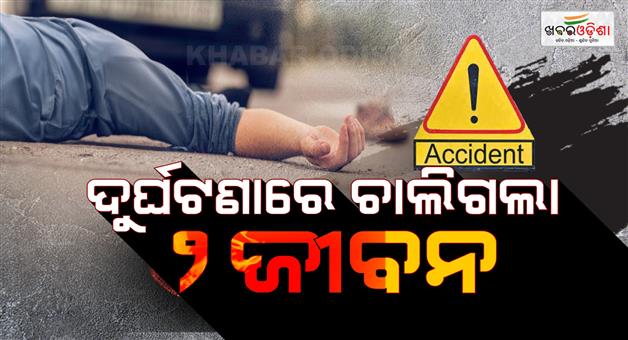 Khabar Odisha:two-bike-riders-dead-in-accident