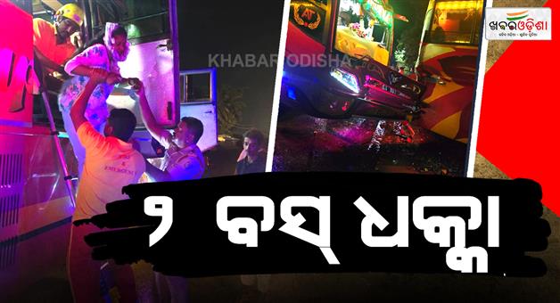 Khabar Odisha:two-buses-collision-and-24-passengers-injured