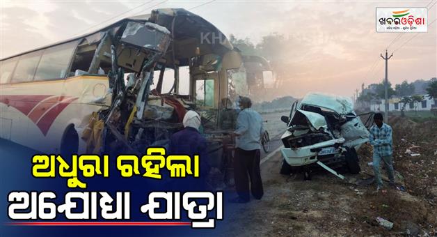 Khabar Odisha:two-different-accidents-on-vanaras-luknow-nh-8-dead