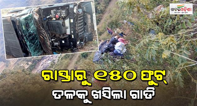 Khabar Odisha:two-injured-as-a-jeep-falls-into-khai