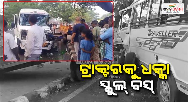 Khabar Odisha:two-injured-scholl-bus-accident-bbsr-