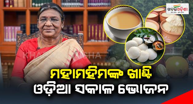 Khabar Odisha:typical-odia-breakfast