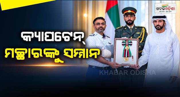 Khabar Odisha:uae-honours-captain-smith-machchar-and-flydubai-crew-members