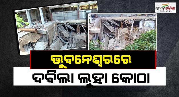 Khabar Odisha:under-construction-structure-collapses-in-bhubaneswar-workers-feared-injured