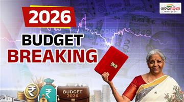 Khabar Odisha:union-budget-2026-see-whats-in-the-budget-bag-full-update