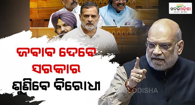 Khabar Odisha:union-home-minister-amit-shah-will-give-answer-over-student-protest-action