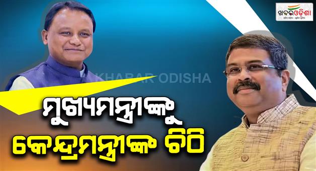 Khabar Odisha:union-minister-seeks-cms-intervention-for-widening-and-bypass-of-chendipada-angul-sh