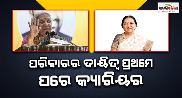 Khabar Odisha:up-governor-tells-women-to-become-expert-mothers-before-ias-officers-teachers