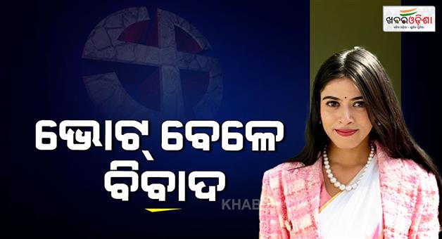 Khabar Odisha:upasana-mohapatra-seeks-2-ballot-paper-controversy-during-rajya-sabha-election
