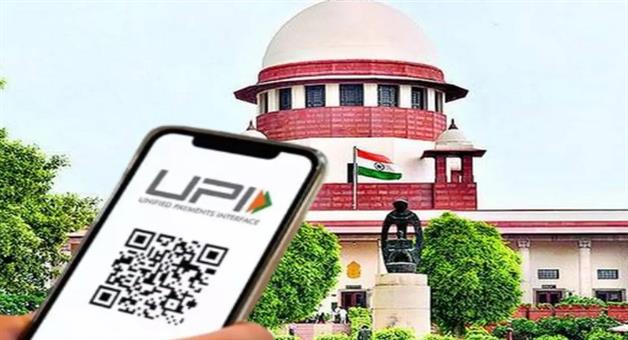 Khabar Odisha:upi-mdr-charges-issue-reaches-supreme-court-plea-filed