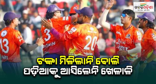 Khabar Odisha:urbar-Rajshahi-field-only-local-players-against-Rangpur-riders-BPL-2025