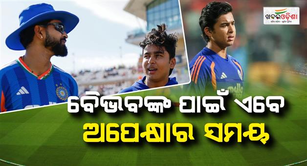 Khabar Odisha:vaibhav-sooryavanshi-shreyas-iyer-team-india-opportunity