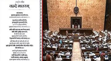Khabar Odisha:vande-mataram-bill-passed-in-parliament