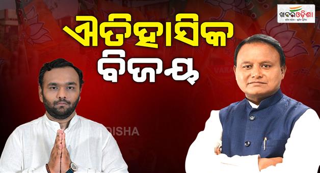 Khabar Odisha:victory-celebration-at-bjp-office-chief-minister-says-nuapada-result-is-historic