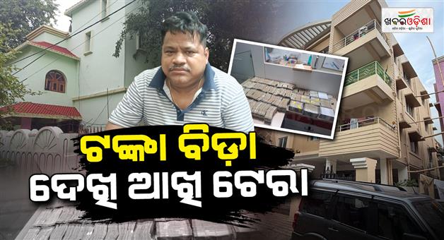 Khabar Odisha:vigilance-arrested-itda-aeo-baikuntha-nath-behera