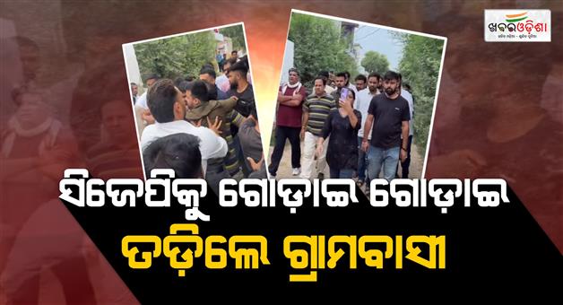 Khabar Odisha:villegers-attacked-cjp-team-in-jaipur