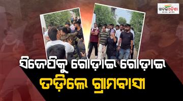 Khabar Odisha:villegers-attacked-cjp-team-in-jaipur