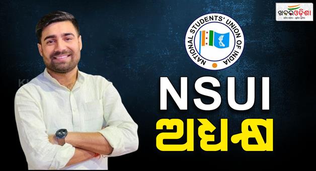 Khabar Odisha:vinod-jakhar-appointed-as-new-president-of-nsui