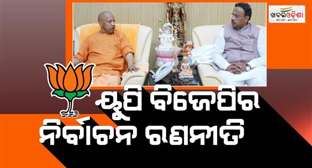 Khabar Odisha:vinod-tawde-3-questions-to-up-bjp-leaders-2027-election-strategy