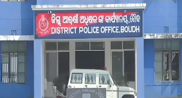 Khabar Odisha:viral-ganja-deal-audio-rocks-boudh-2-police-officers-face-action