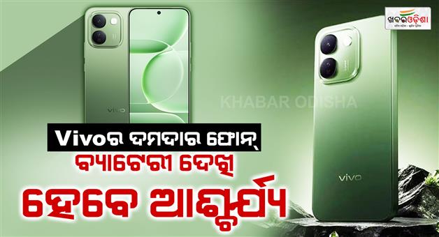 Khabar Odisha:vivo-y600-launch-date-10000mah-battery