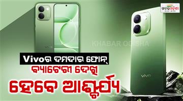 Khabar Odisha:vivo-y600-launch-date-10000mah-battery