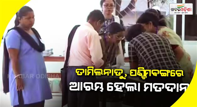 Khabar Odisha:West-Bengal-and-Tamil-Nadu-assembly-election-2026