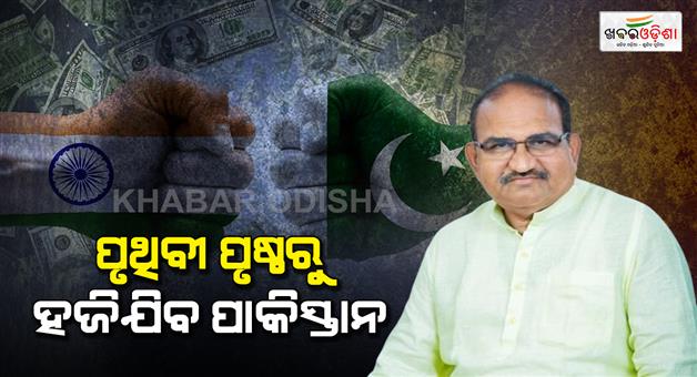 Khabar Odisha:war-is-one-solution-to-the-india-pakistan-conflict-said-by-jaynarayan-mishra