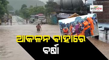 Khabar Odisha:we-never-anticipated-such-extreme-rainfall-eic-on-ganjam-floods