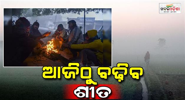 Khabar Odisha:weather-alert-for-next-week