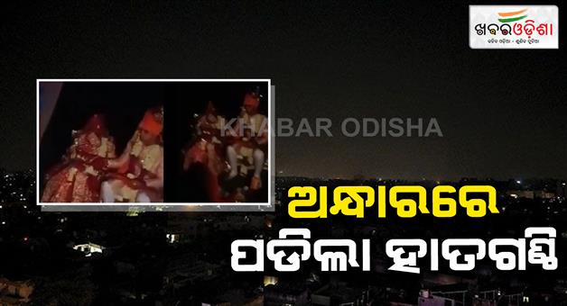 Khabar Odisha:wedding-between-blackout-in-jodhpur