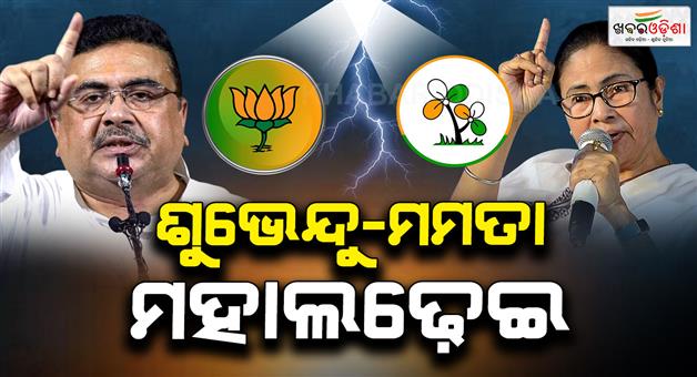 Khabar Odisha:west-bengal-election-bjp-declares-first-phase-candidates-name