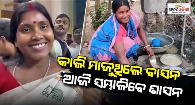 Khabar Odisha:west-bengal-news-former-domestic-help-kalita-majhi-becomes-minister-in-suvendu-adhikari-s-cabinet