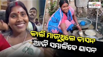 Khabar Odisha:west-bengal-news-former-domestic-help-kalita-majhi-becomes-minister-in-suvendu-adhikari-s-cabinet