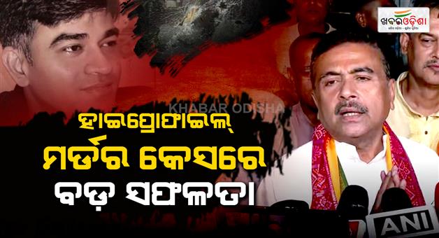 Khabar Odisha:west-bengal-suvendu-adhikari-pa-chandranath-rath-murder-3-arrests-from-bihar-and-up