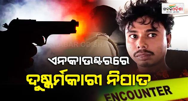 Khabar Odisha:westbengal-police-encounters-a-rape-accused
