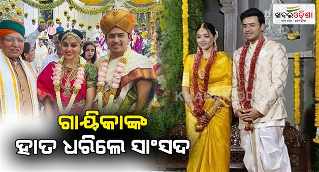 Khabar Odisha:who-is-singer-sivasri-skandaprasad-married-bjp-mp-tejasvi-surya