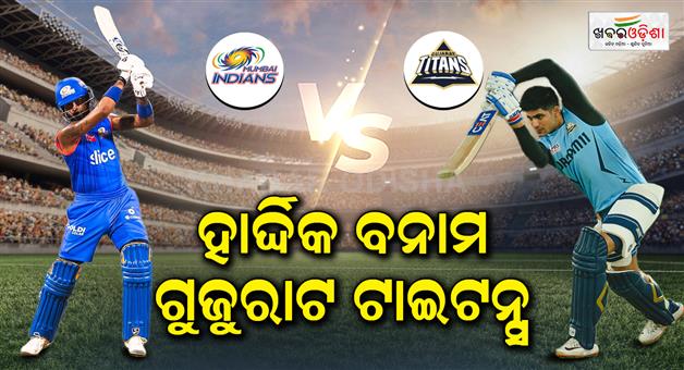 Khabar Odisha:who-will-win-todays-match-at-narendra-modi-stadium