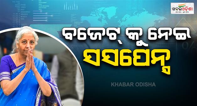 Khabar Odisha:will-budget-not-presented-on-february-1-this-time-why-suspense